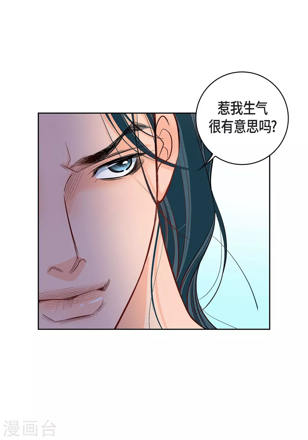 第9话  实话实说5