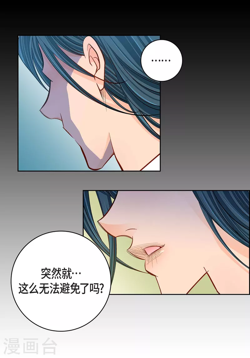 第63话 神族世界记录41