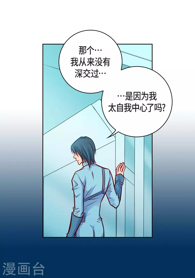 第94话 回忆51