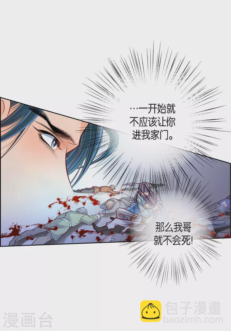 第97话 相帮人类而已31