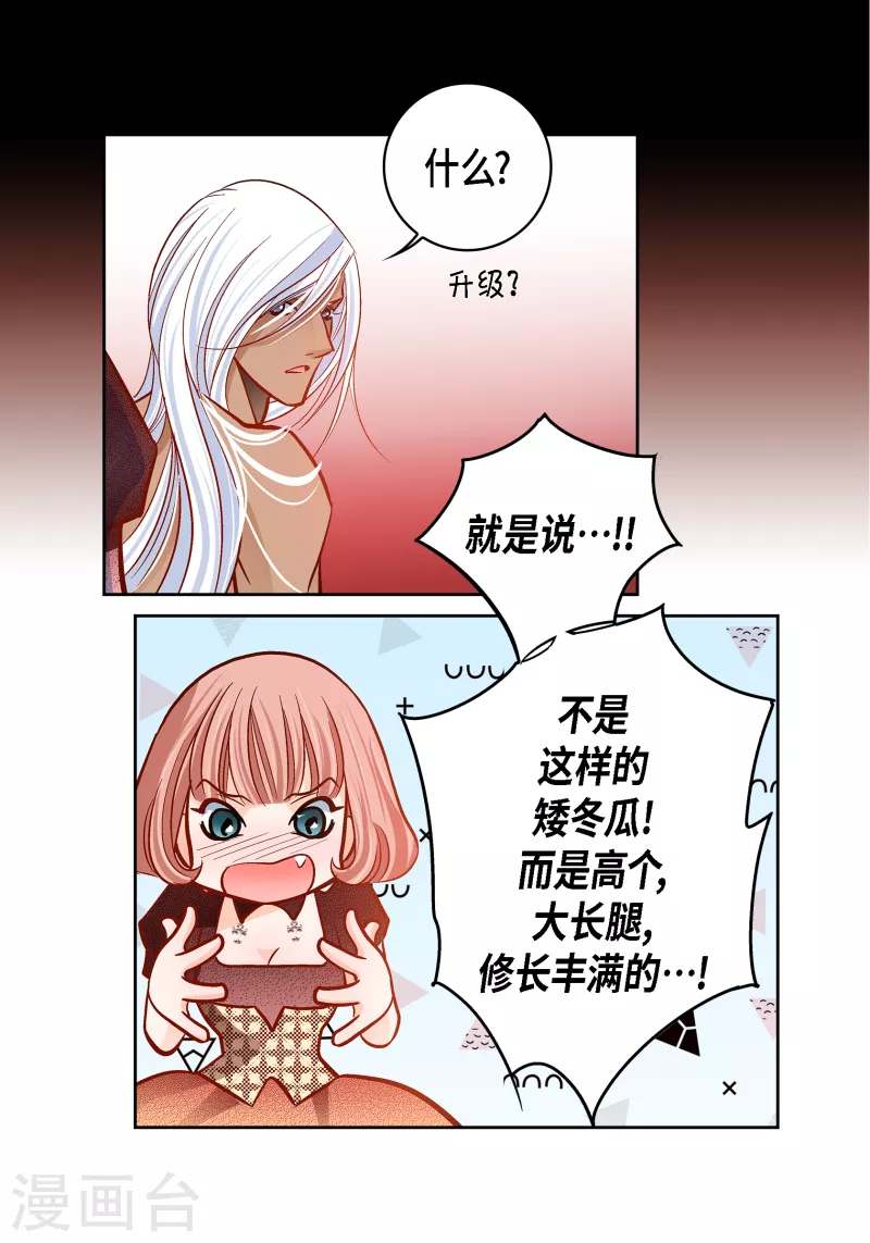 第114话 正文完结48
