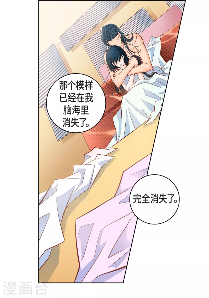 第54话 纠结2