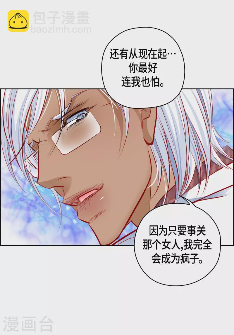 番外21MEMORIES2125