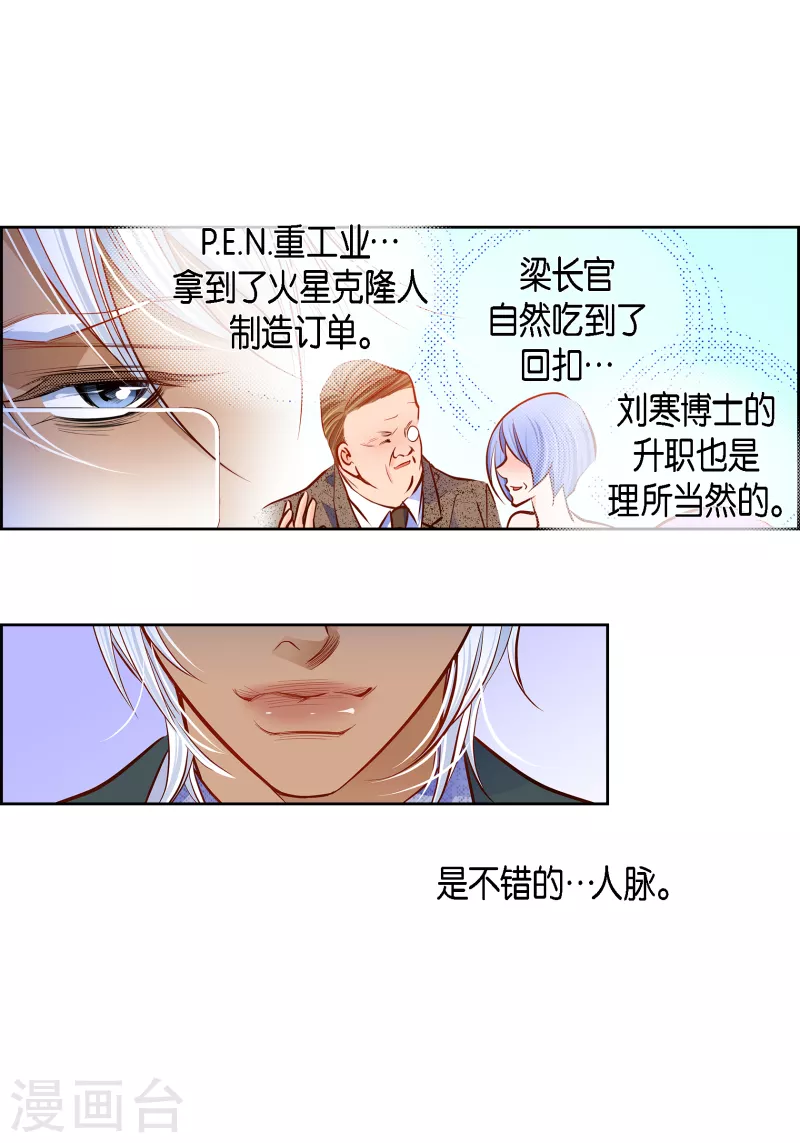 番外10 MEMORIES1029