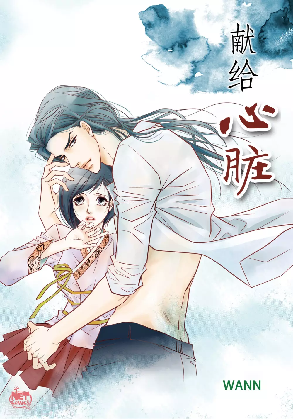 第9话  实话实说0
