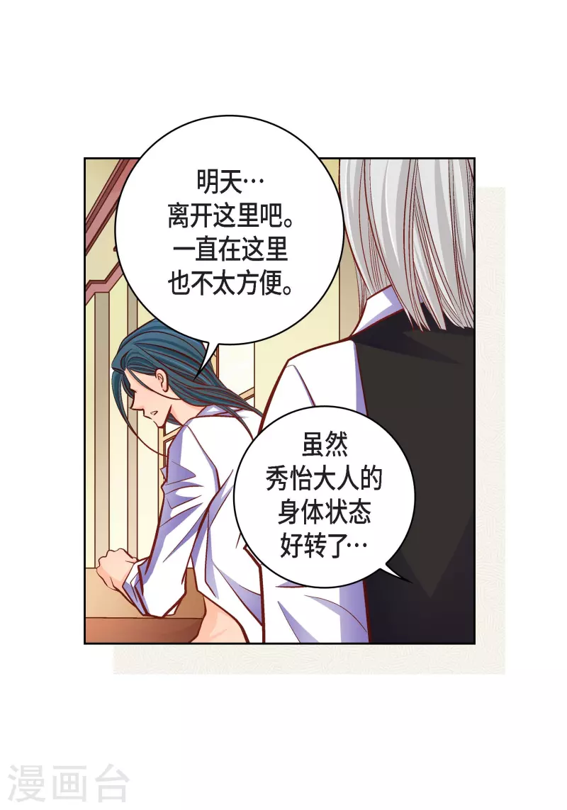 第83话 地下世界4