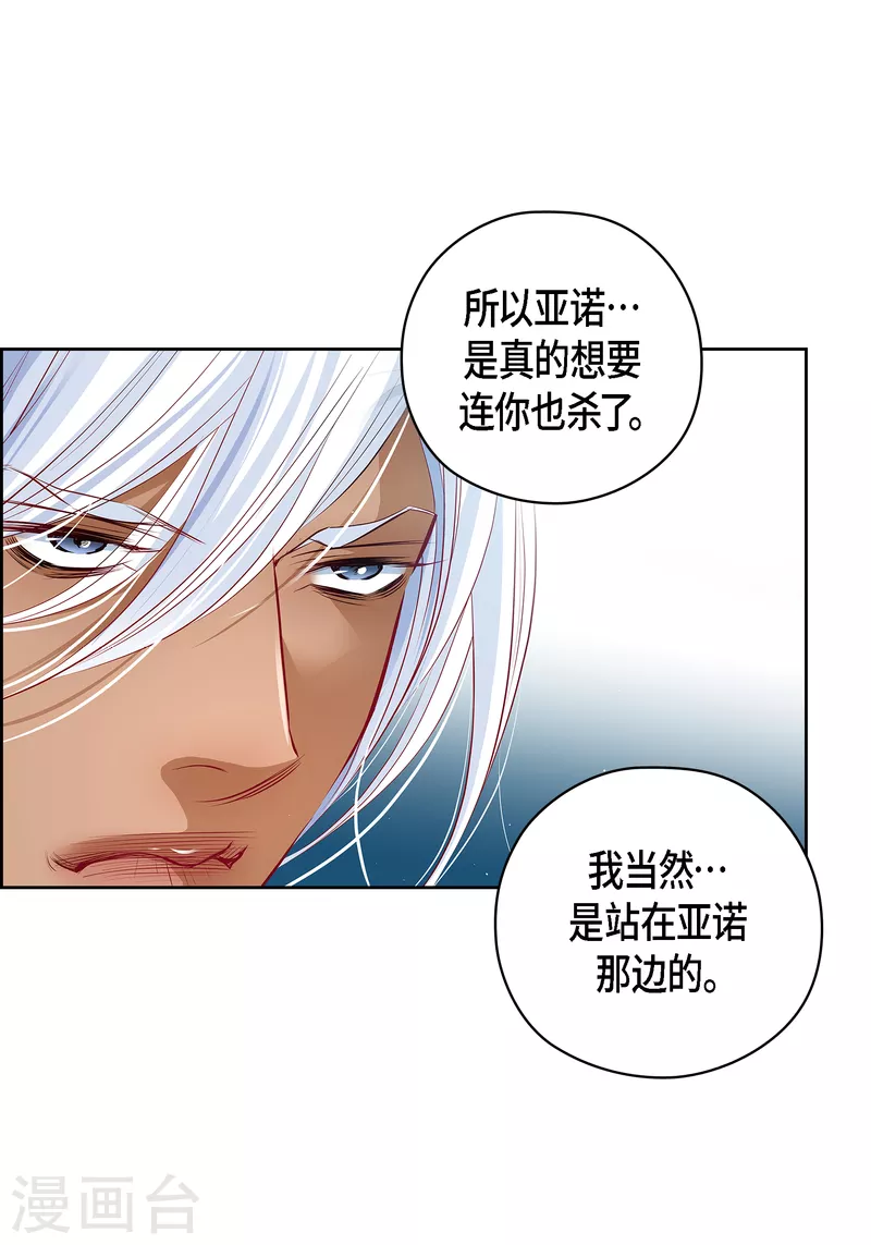 番外32 MEMORIES32完结26