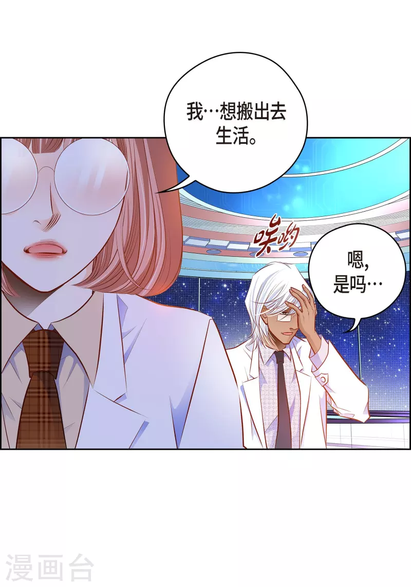 番外27MEMORIES2724