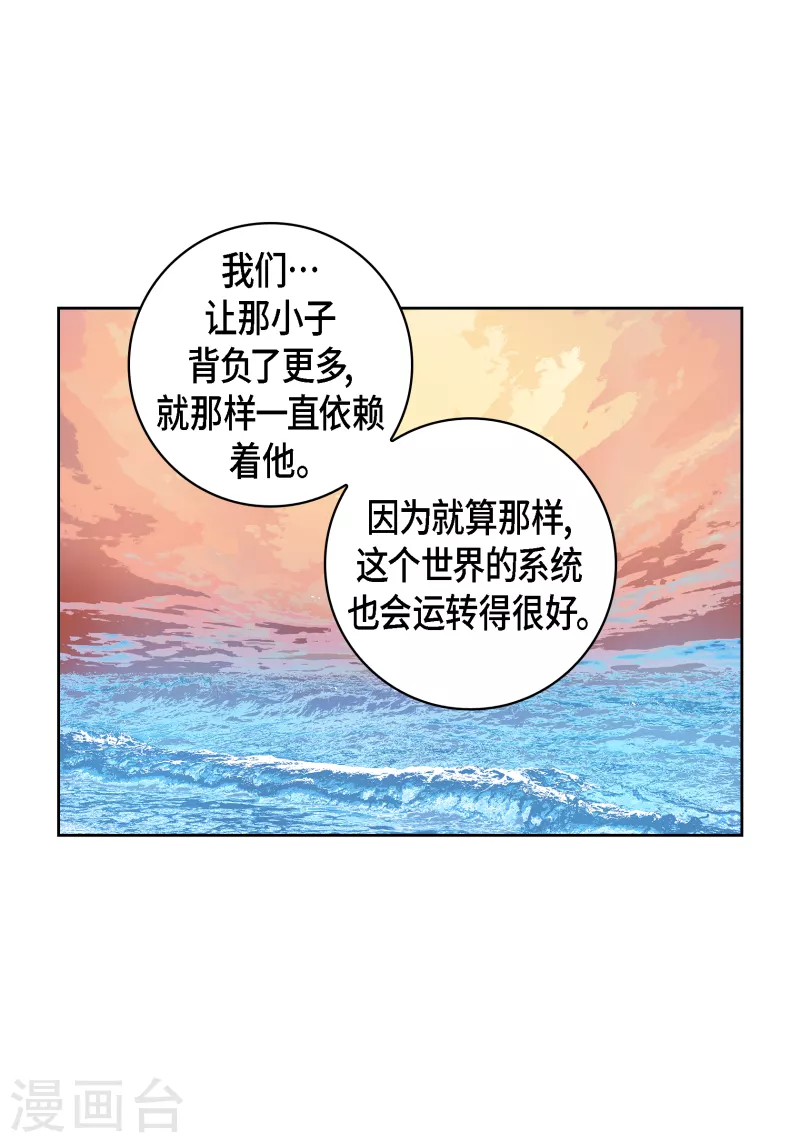 第114话 正文完结26