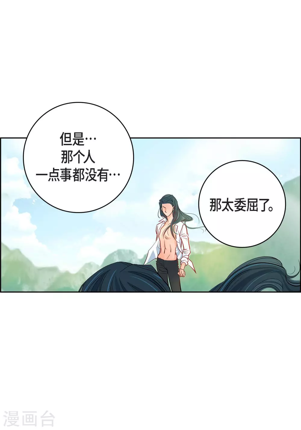 第10话 唯一理由复仇12