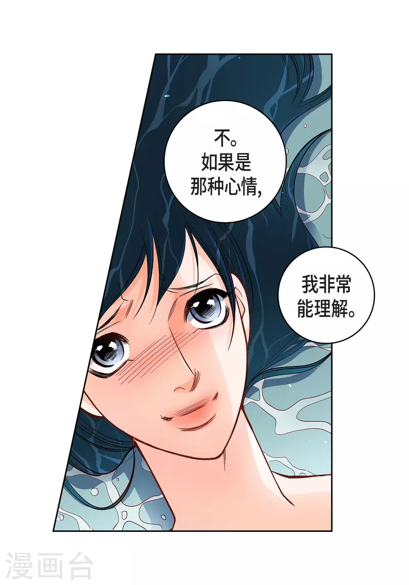 第55话 暴君与罪人47