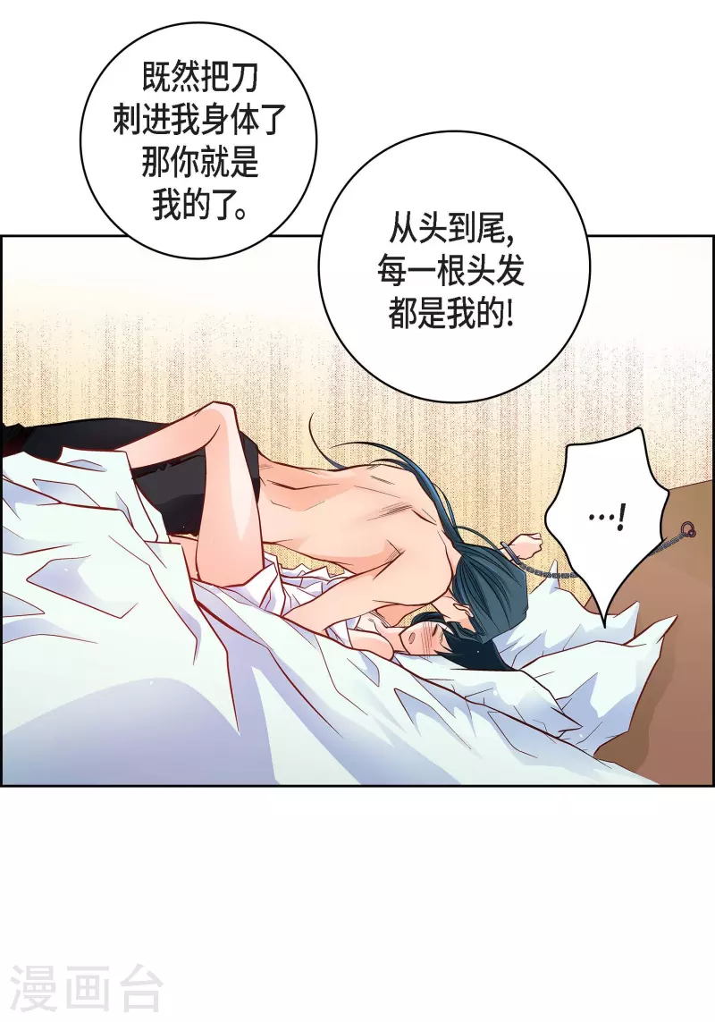第49话 恩惠18