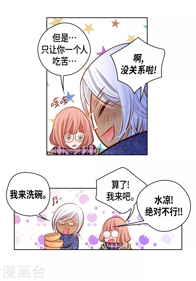 番外15 MEMORIES1545