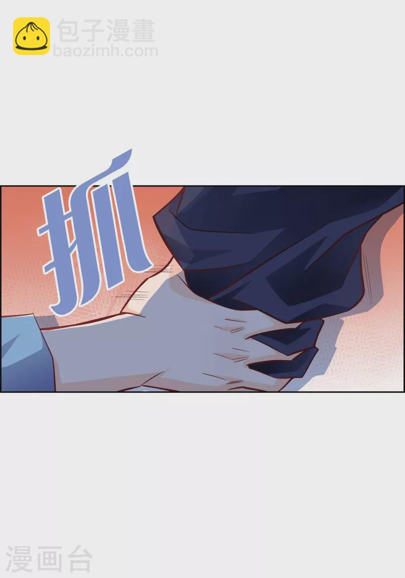 第87话 我要成为魔王30