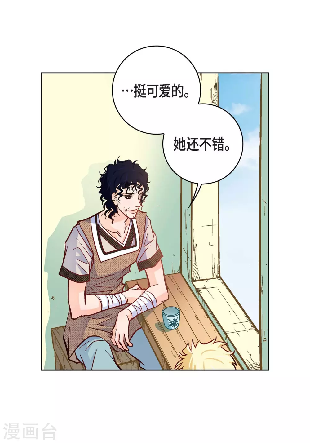 第21话 借用旅行者18