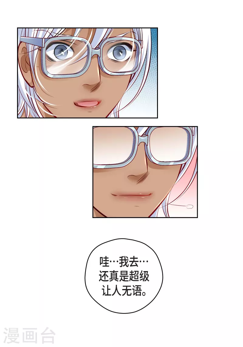 番外2 MEMORIES246