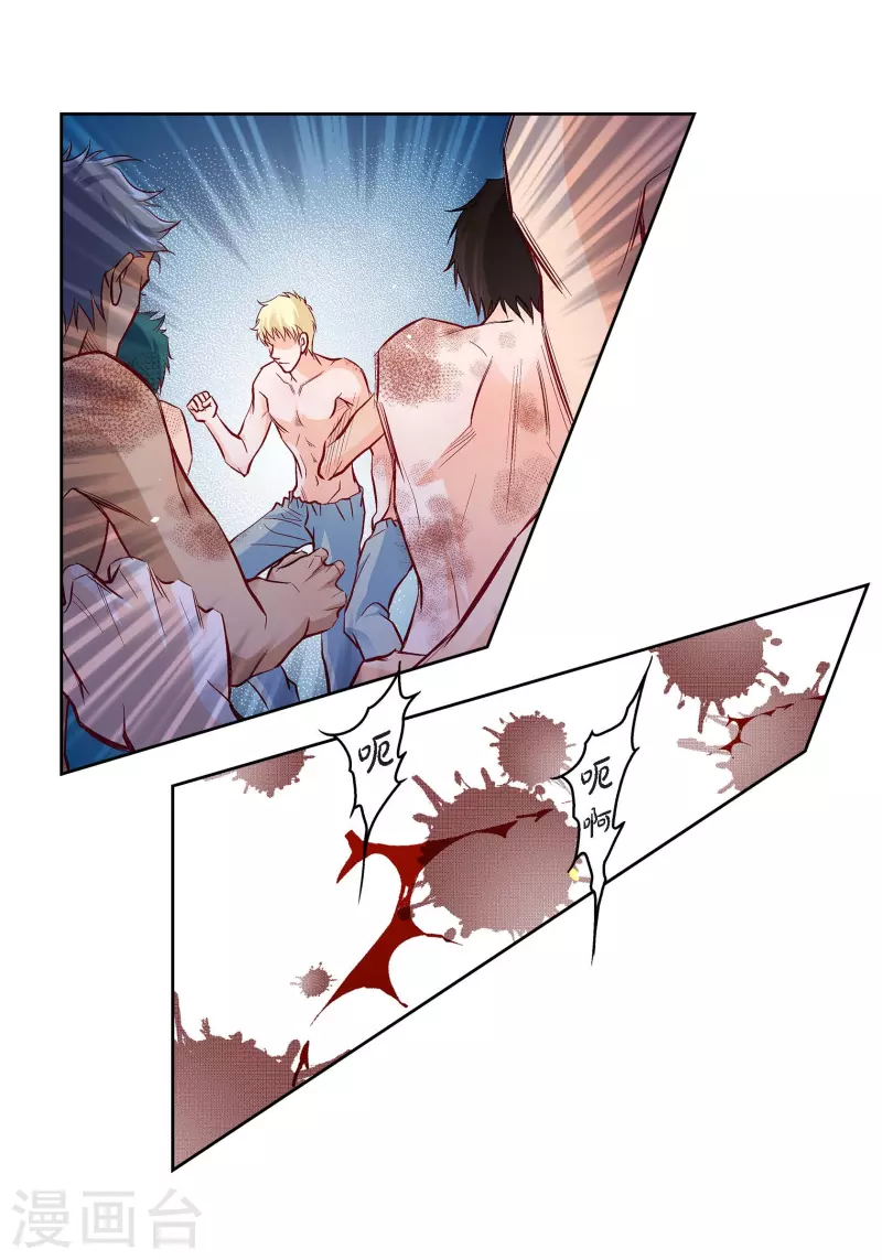 第83话 地下世界34