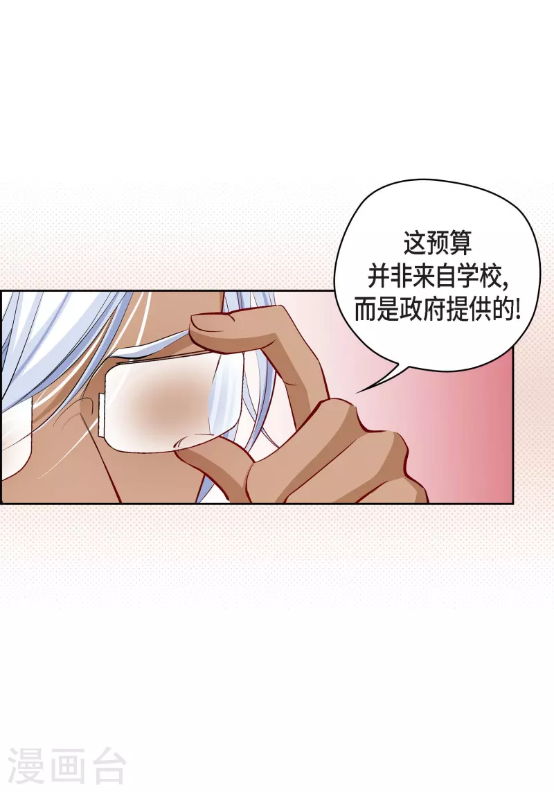 番外3 MEMORIES315