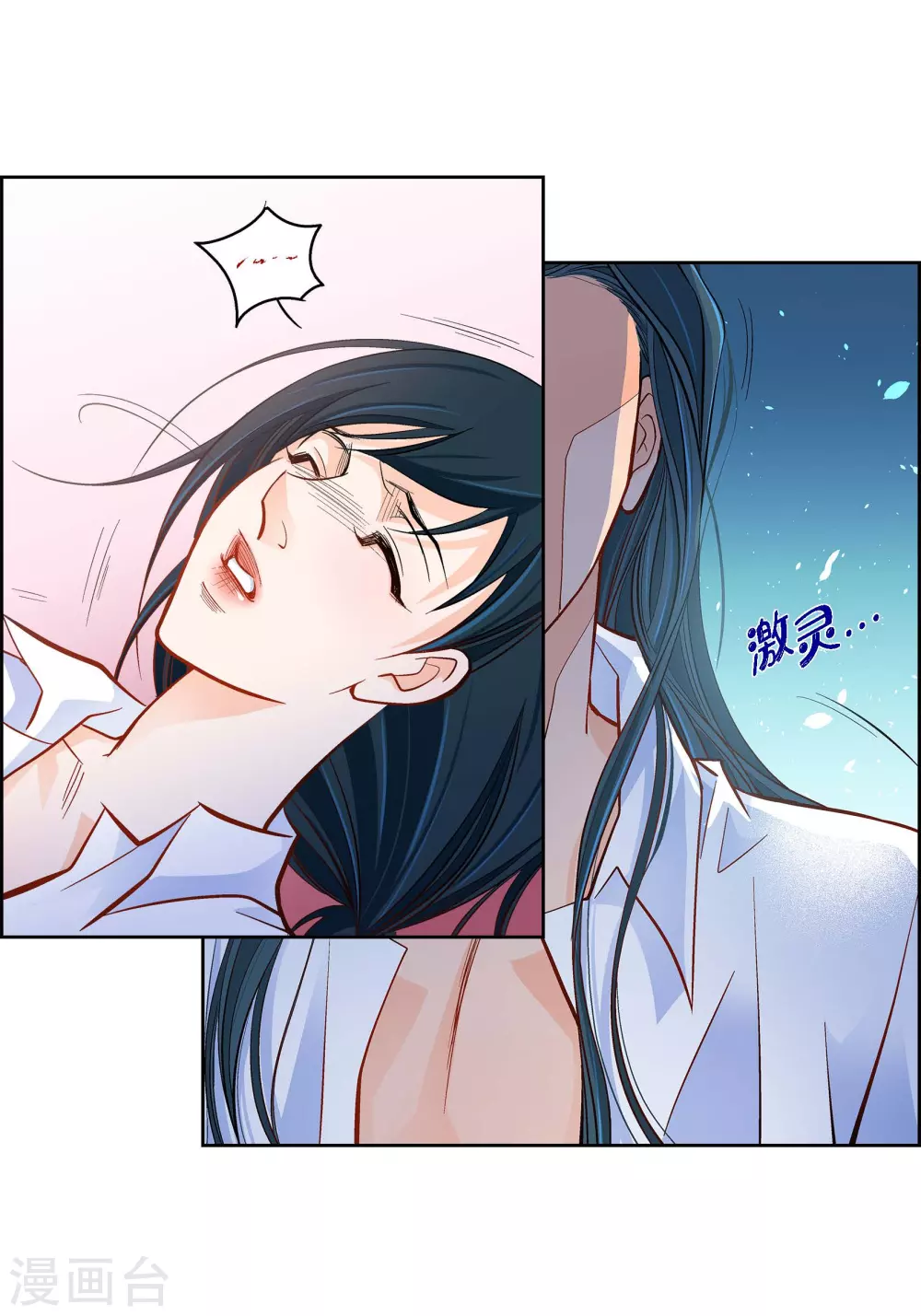 第46话 本能觉醒5