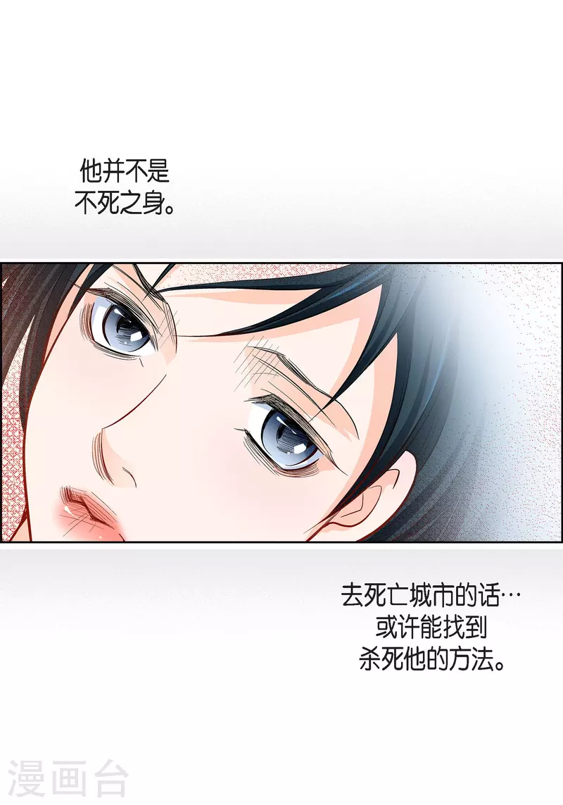 第75话 办葬礼16