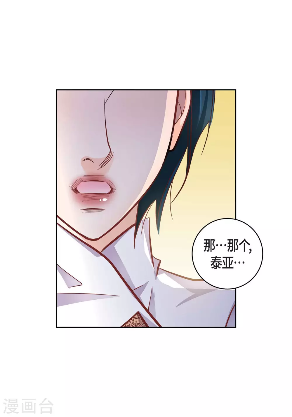 第31话 死亡城市里的存在19