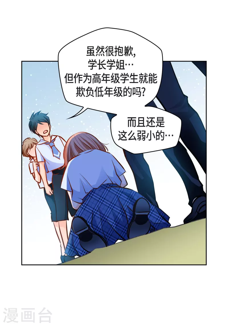 番外1 MEMORIES122