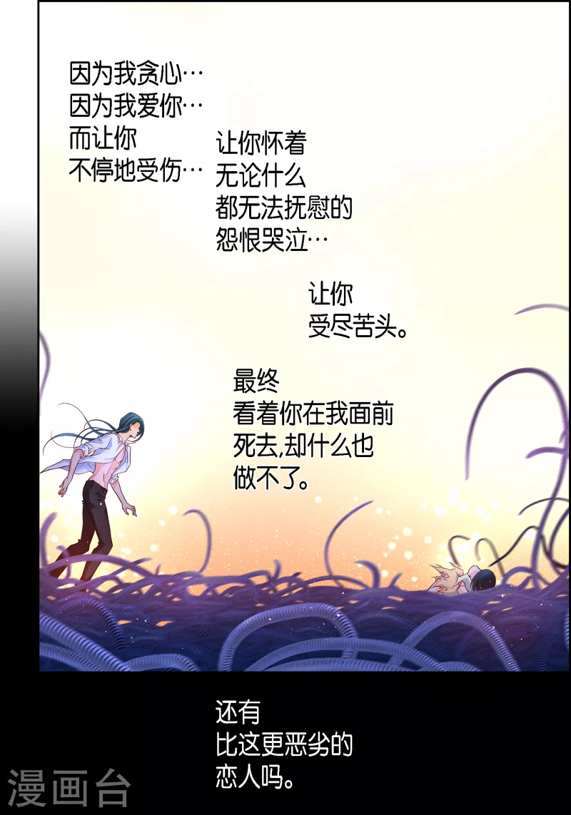 第114话 正文完结4
