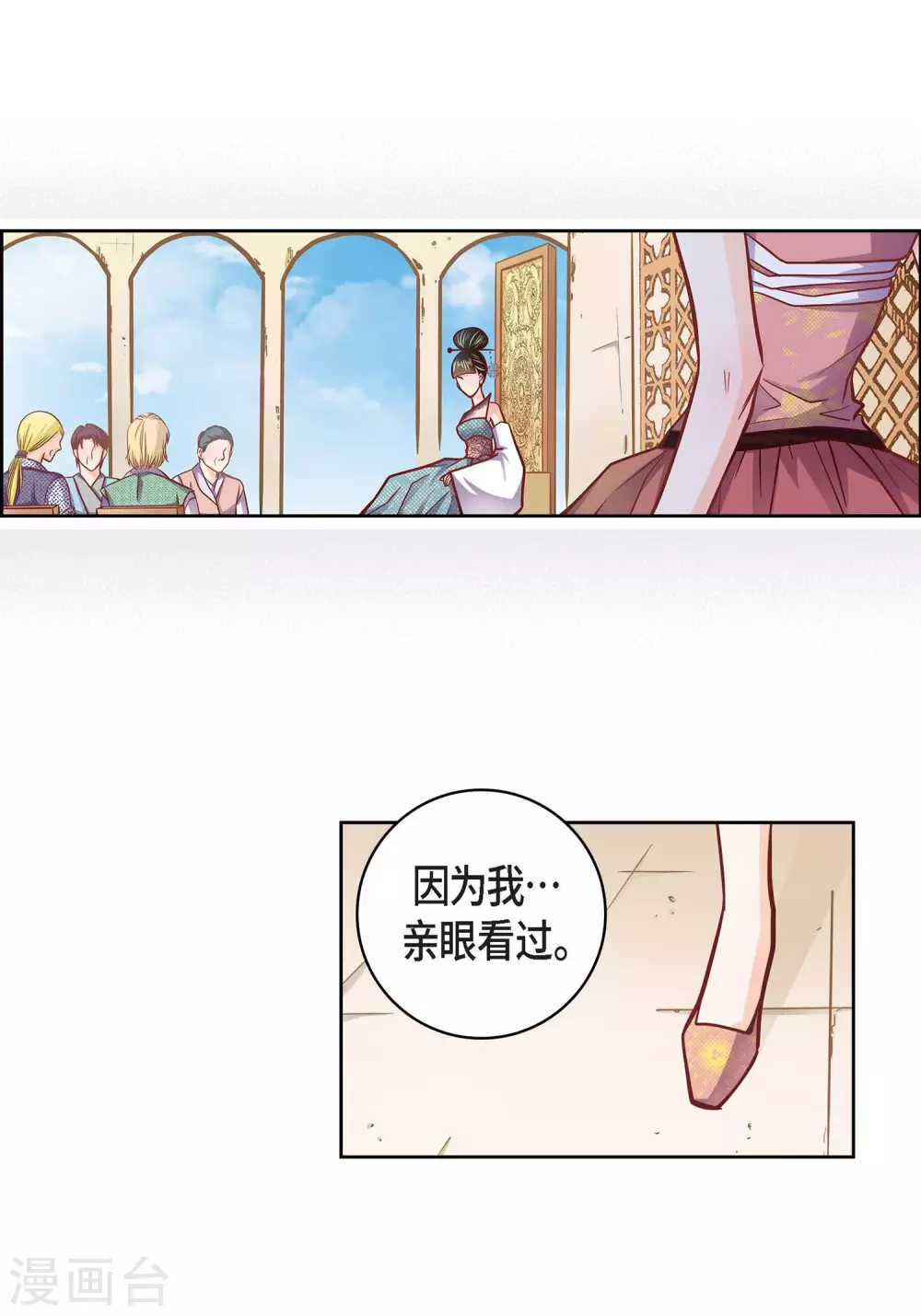 第31话 死亡城市里的存在7