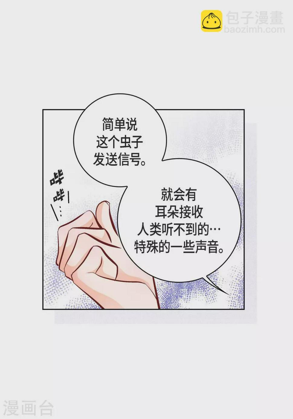 第13话 再也找不到25