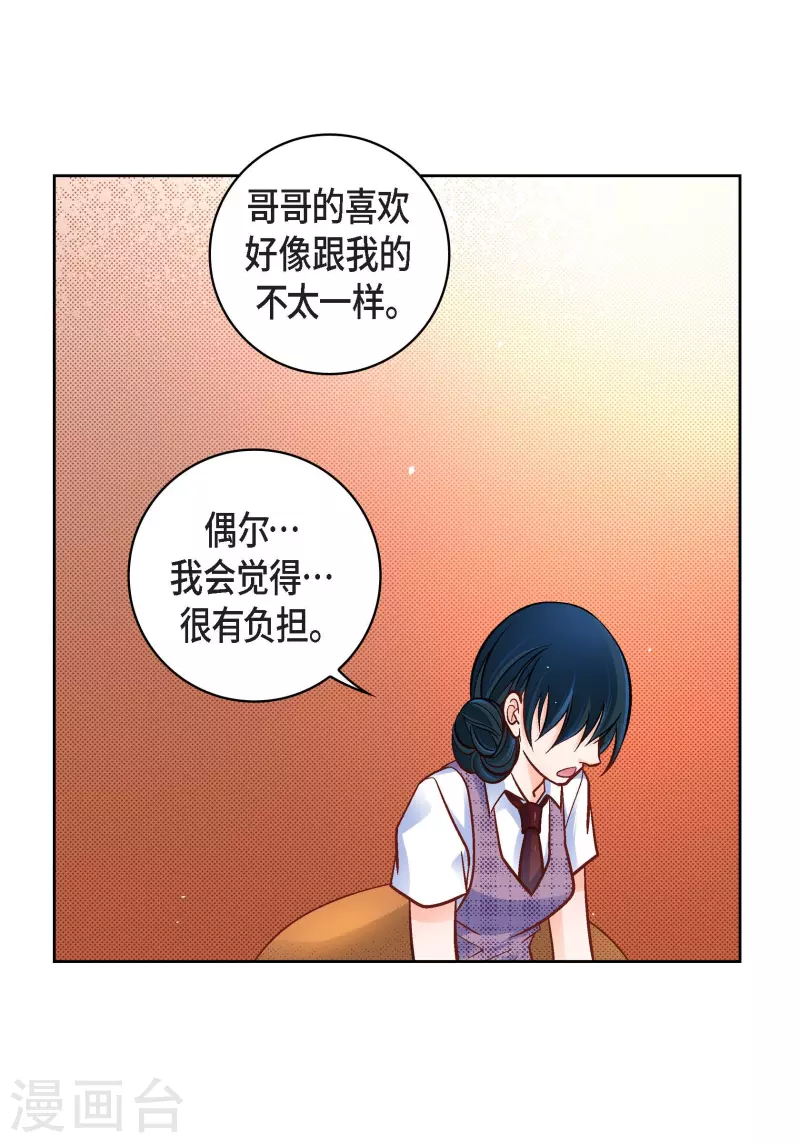 第55话 暴君与罪人3