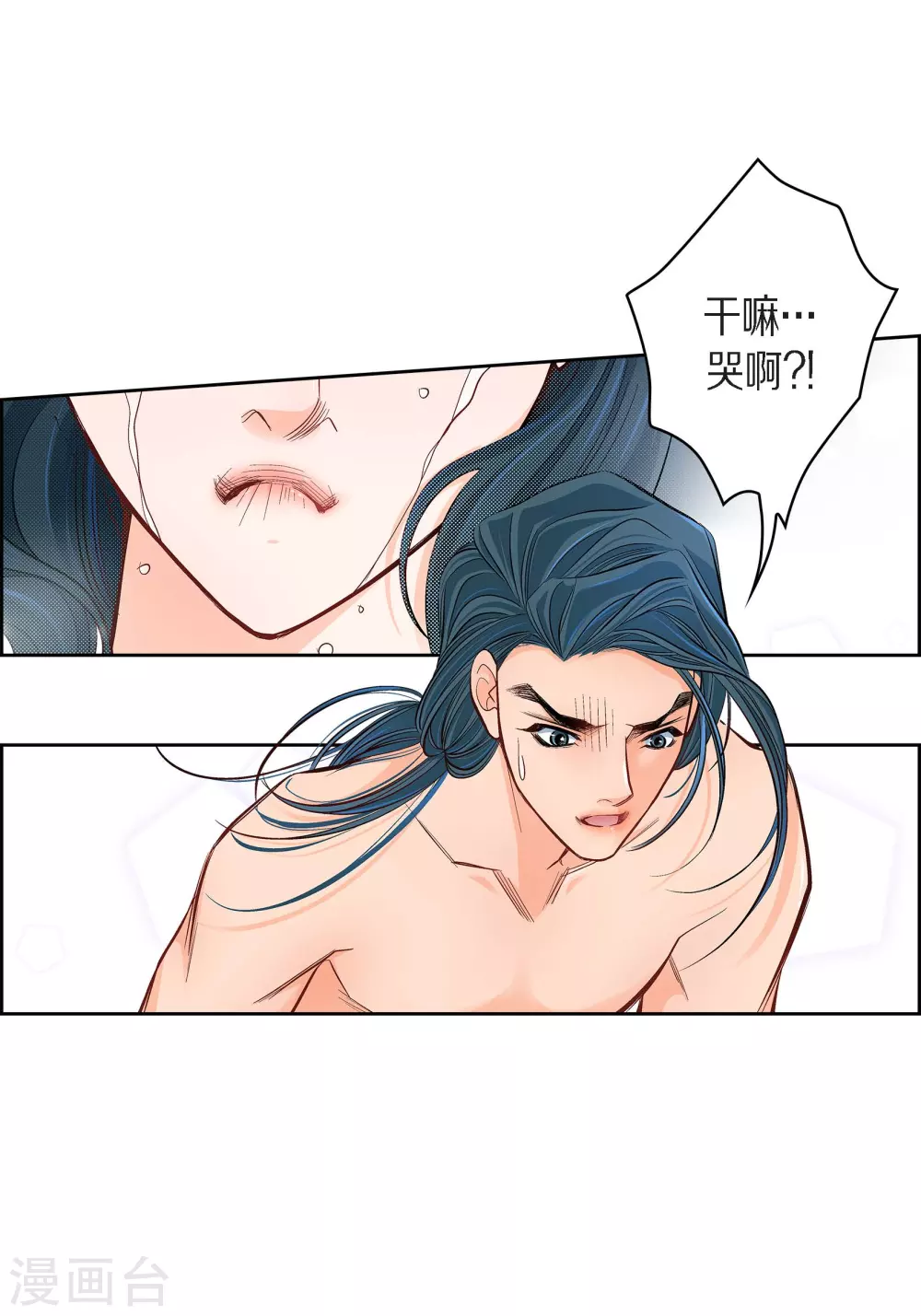 第42话 一见钟情35