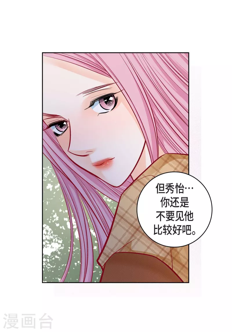 第65话 人工智能4