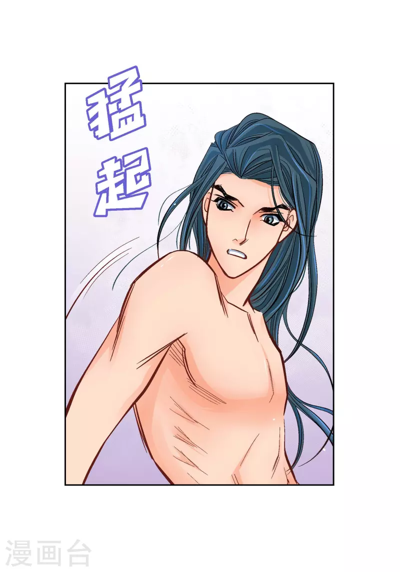 第53话 那一晚我喜欢的那个人25