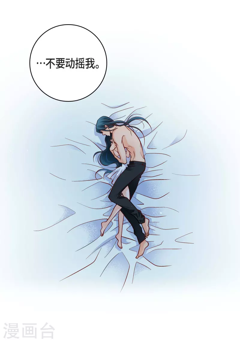 第64话 秘密40