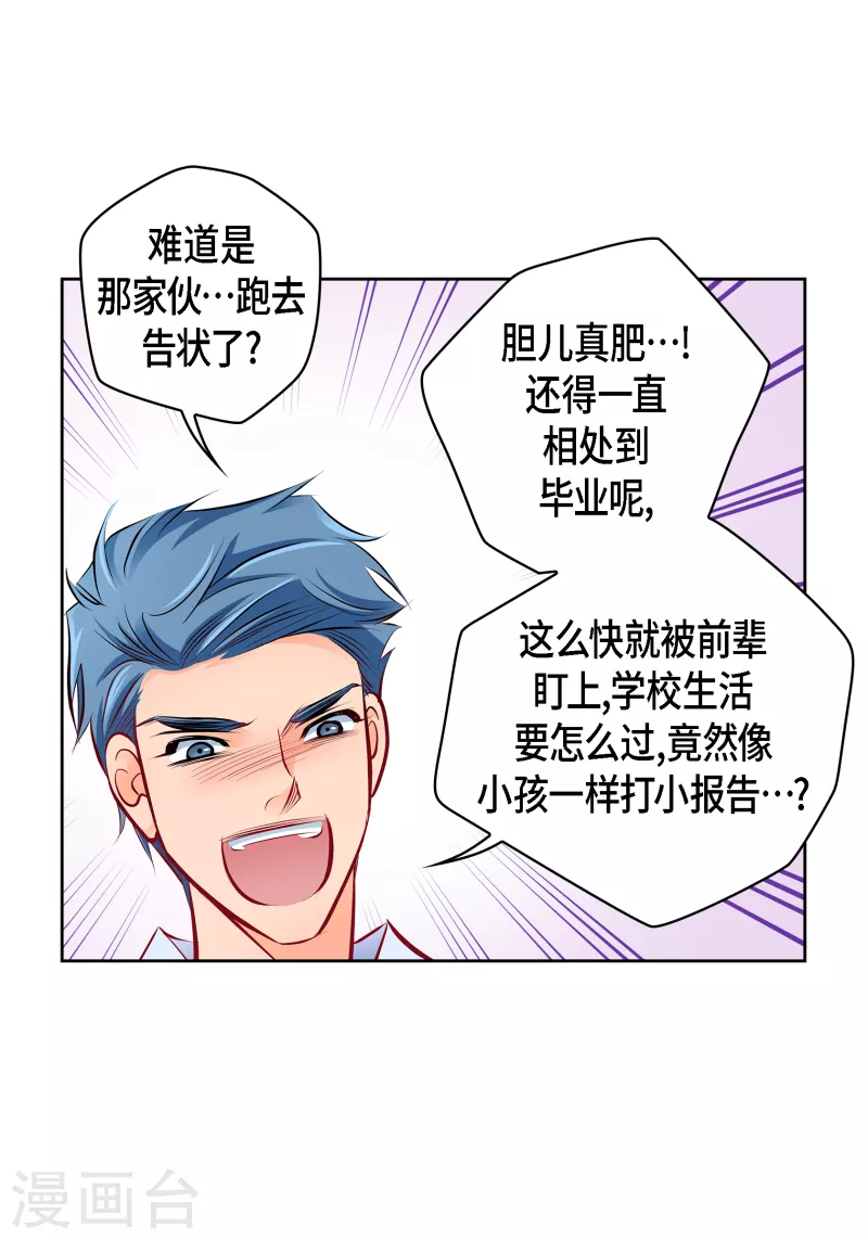 番外4 MEMORIES45