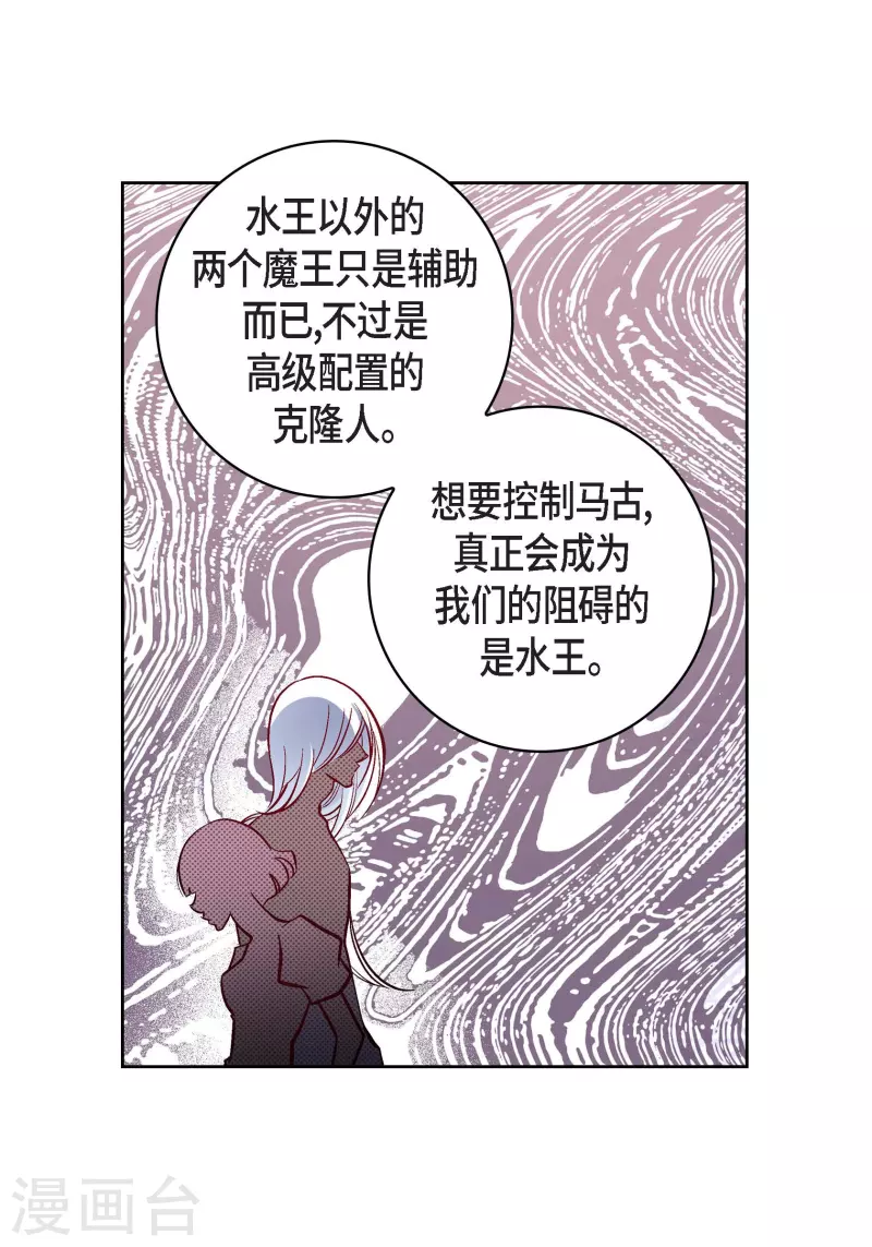 第101话 火星2