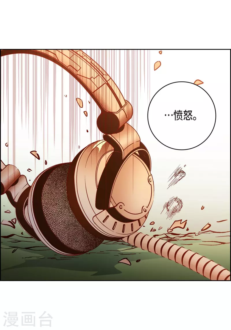 第84话 入侵者15