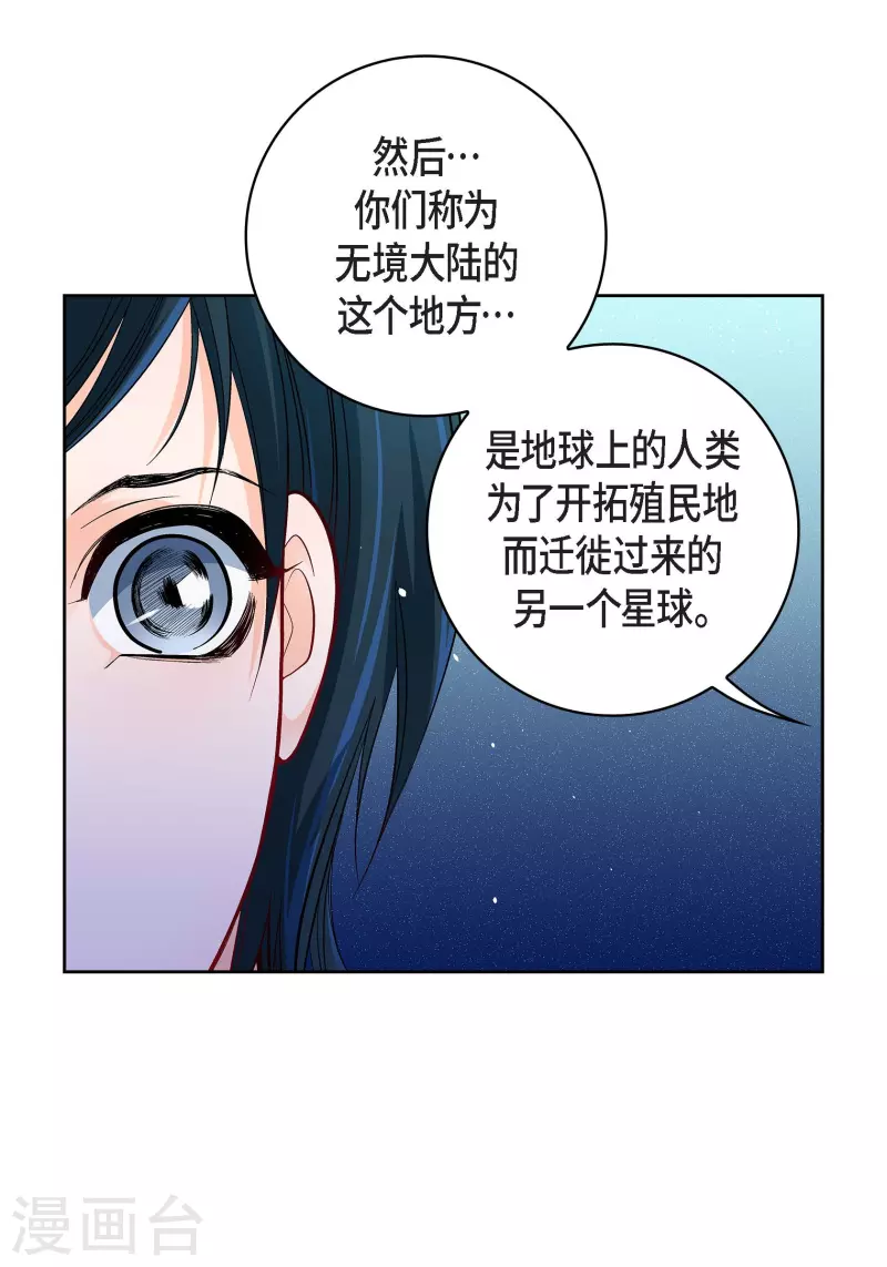 第86话 火星殖民地10
