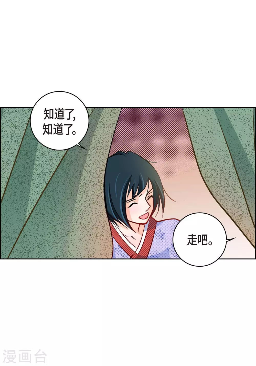 第27话 着火45