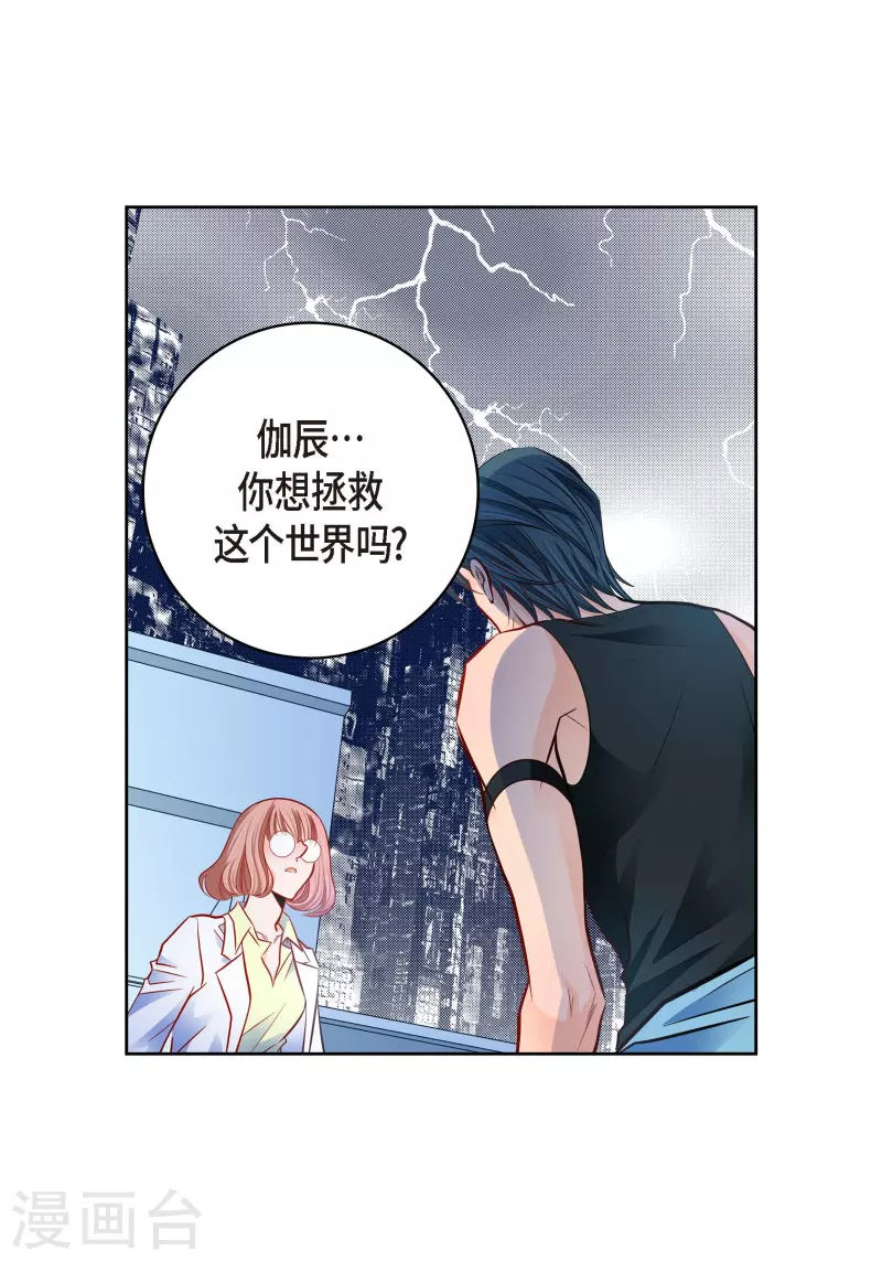 第95话 既不是人也不是电脑23