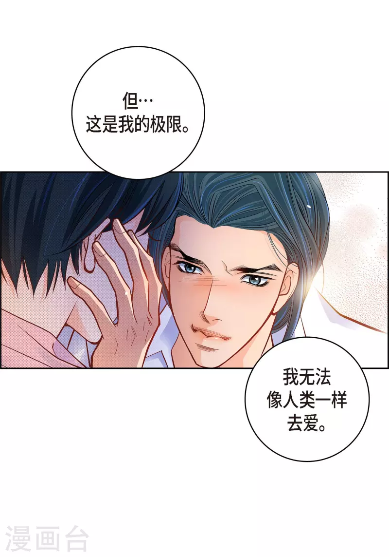第62话 婚礼17
