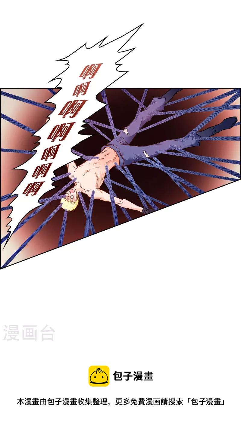 第107话 他的味道30