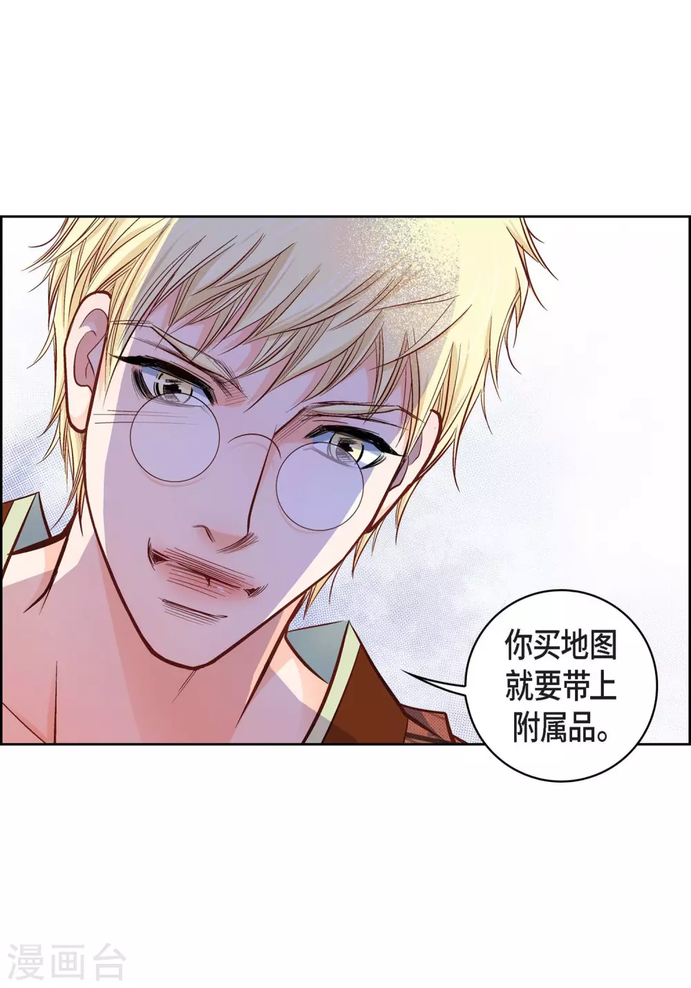 第20话 直到需要我为止28