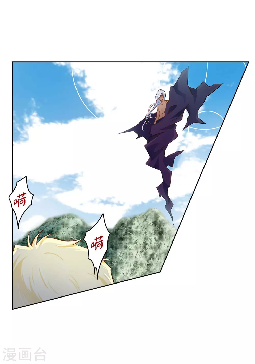 第36话 不知好歹的丫头11