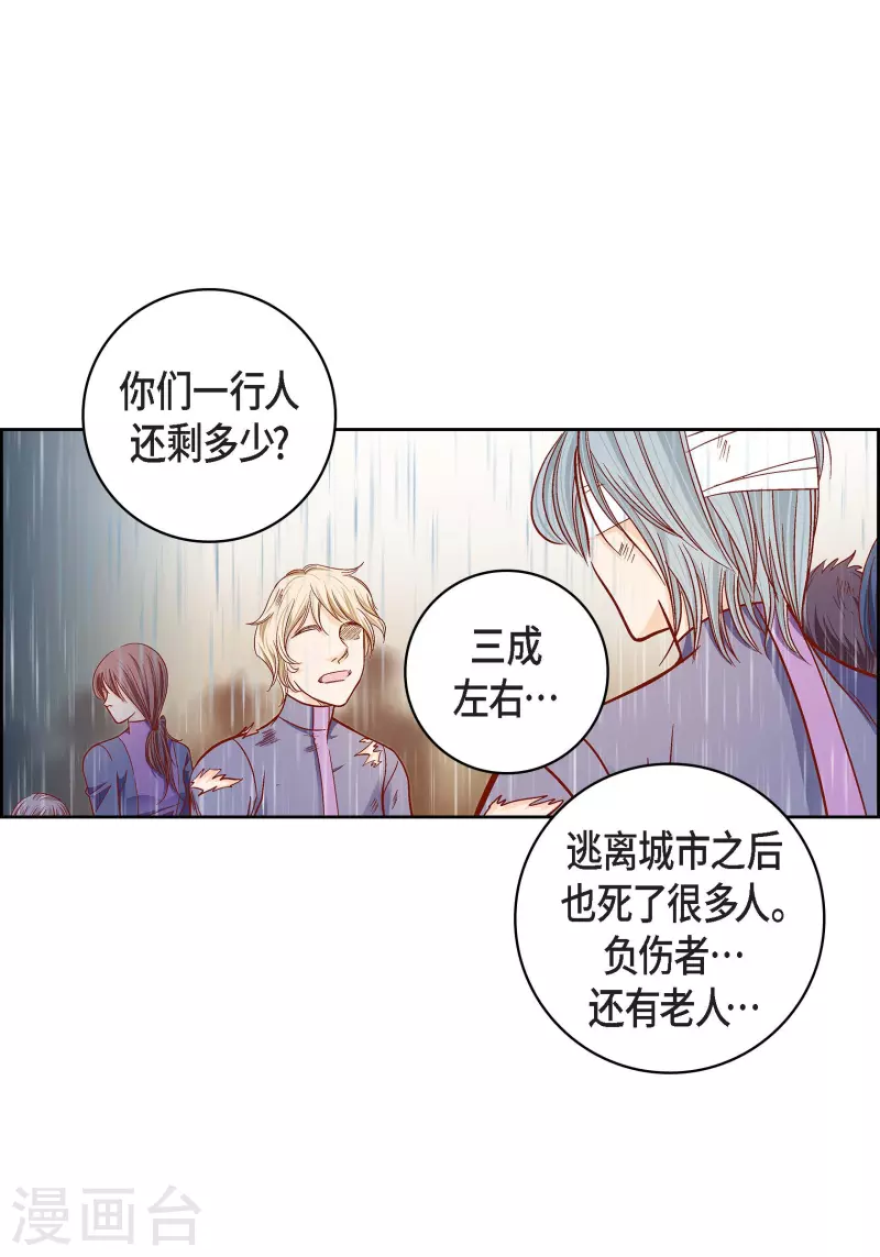 第96话 超负荷运转3