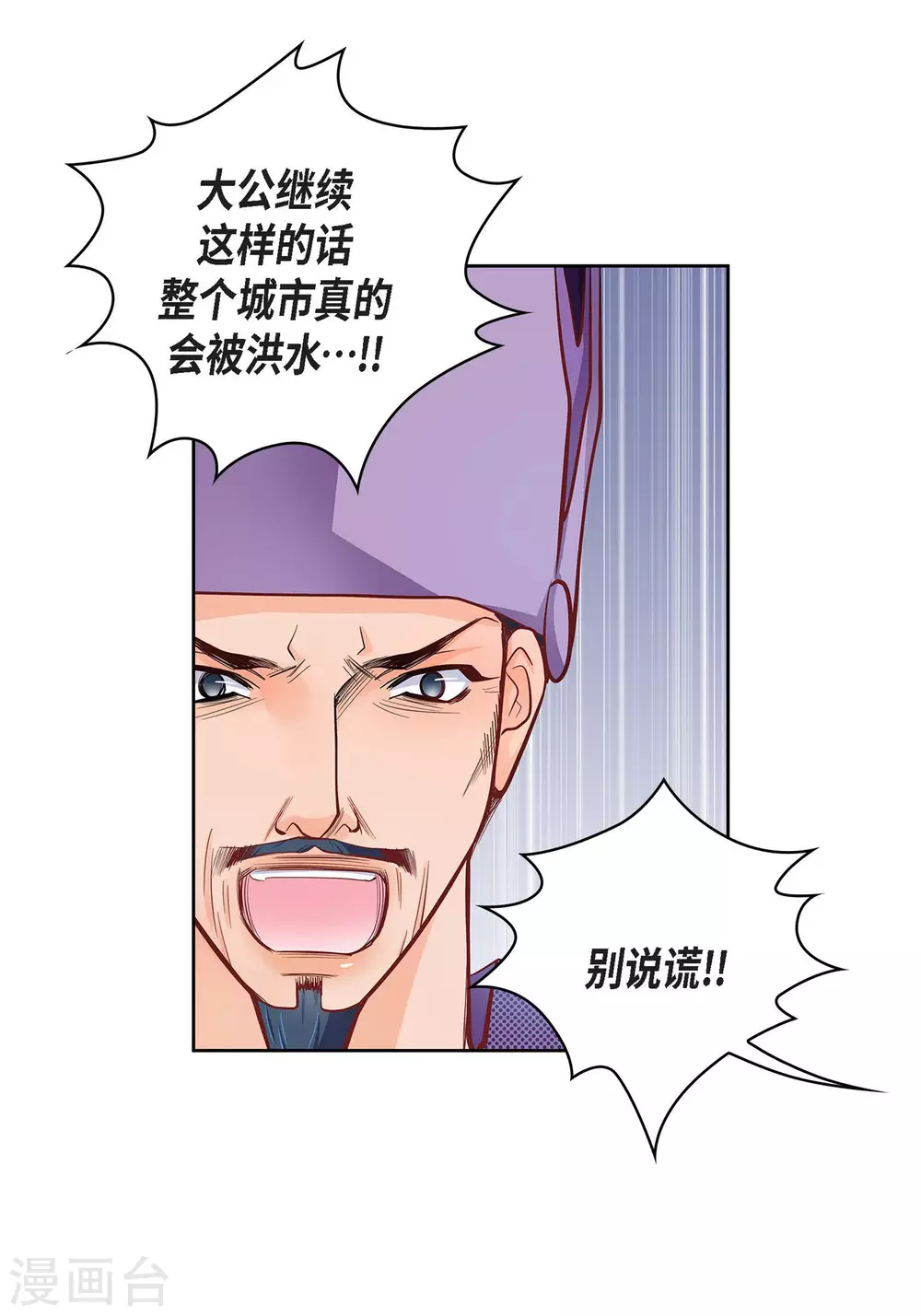 第31话 死亡城市里的存在5