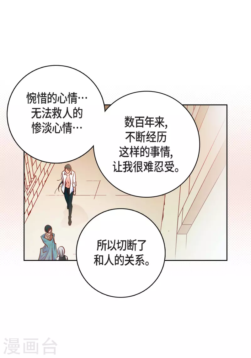 第81话 怪物22