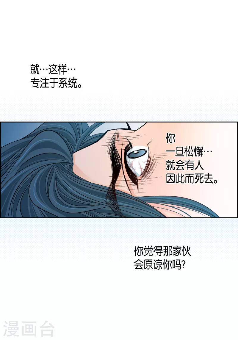 第110话 还留有她的意识15