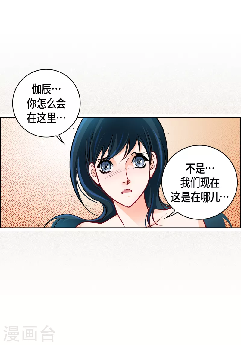 第113话 我只想救你19