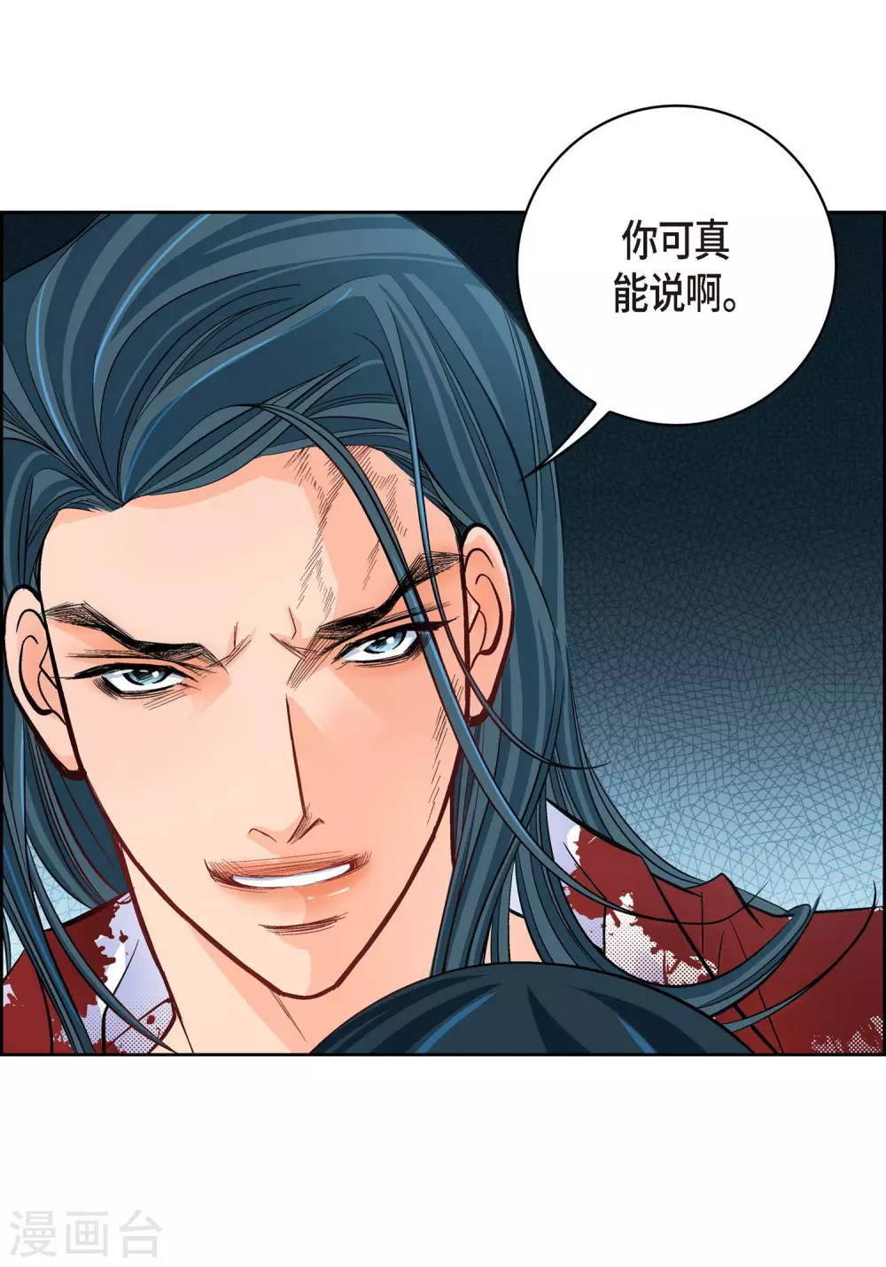 第19话 季王3